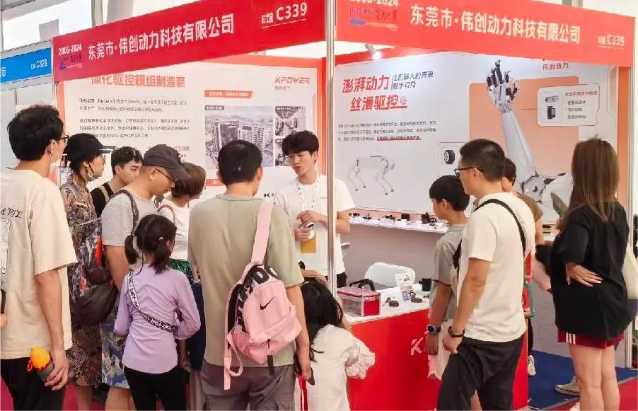 2024 World Robot Expo in Beijing