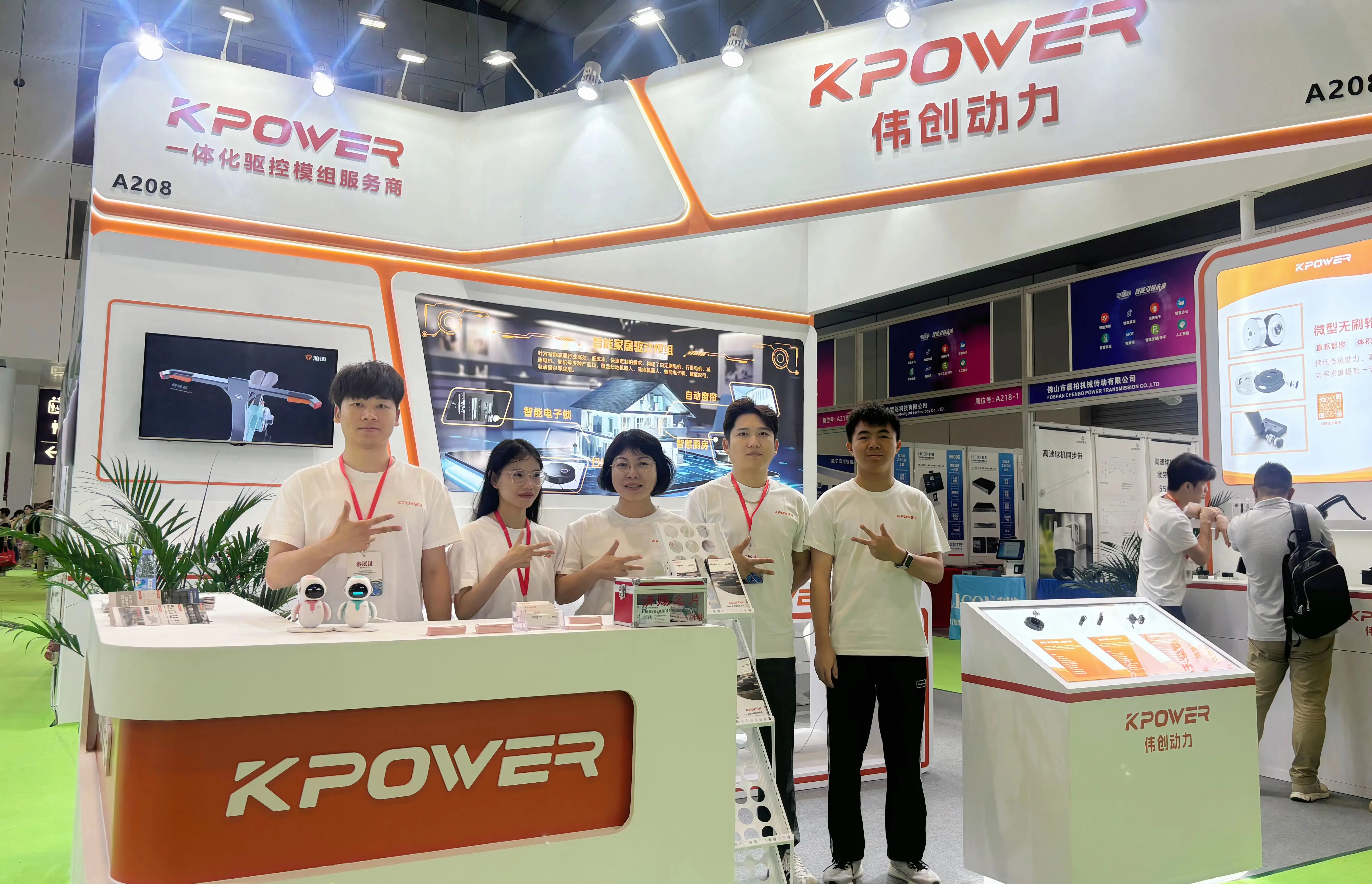 2024 C-SMART Expo in Shenzhen