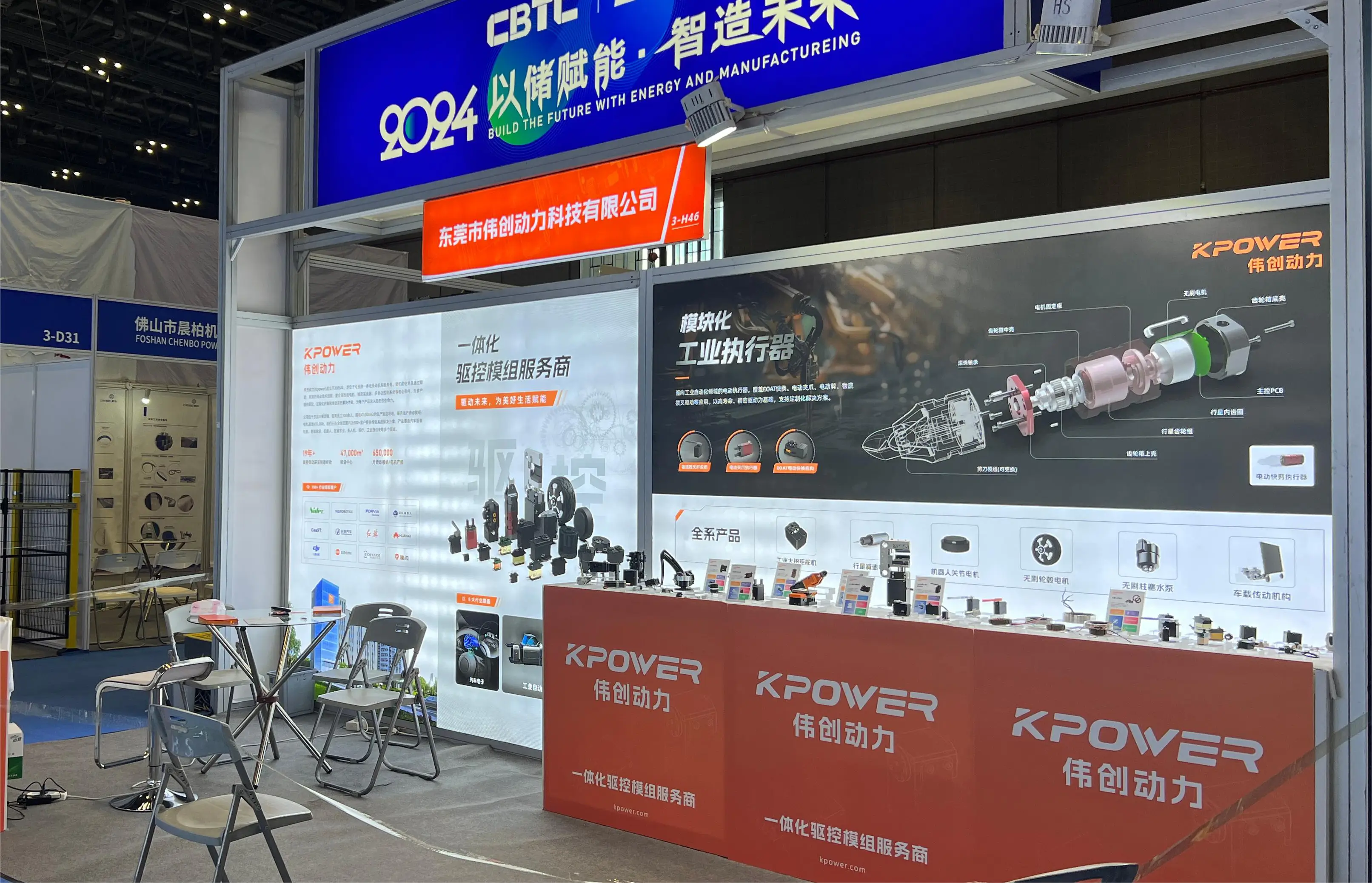 2024 SIA Expo in Shanghai