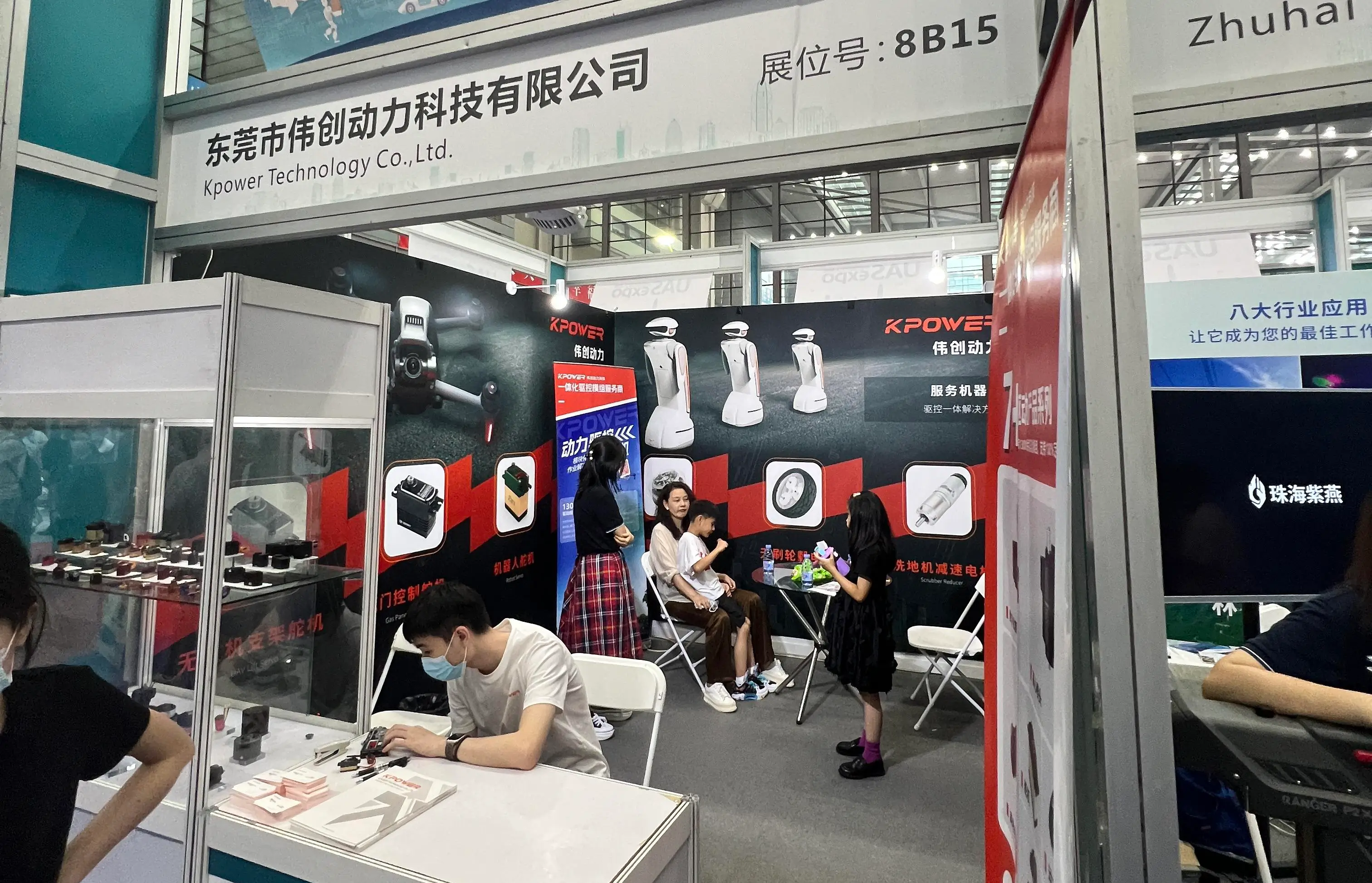 2023 UAS Expo in Shenzhen