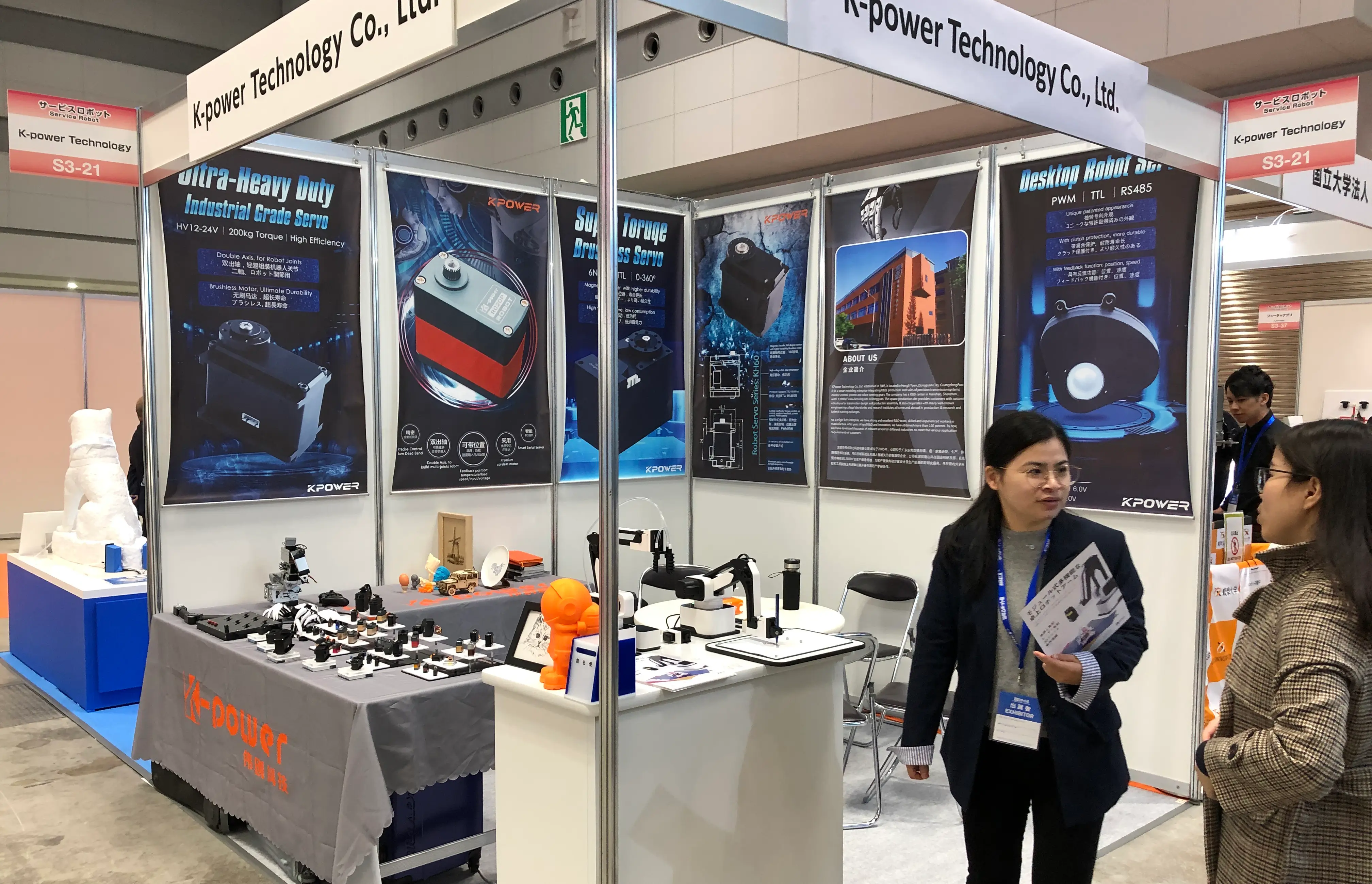 2019 iREX Robotics Japan Expo